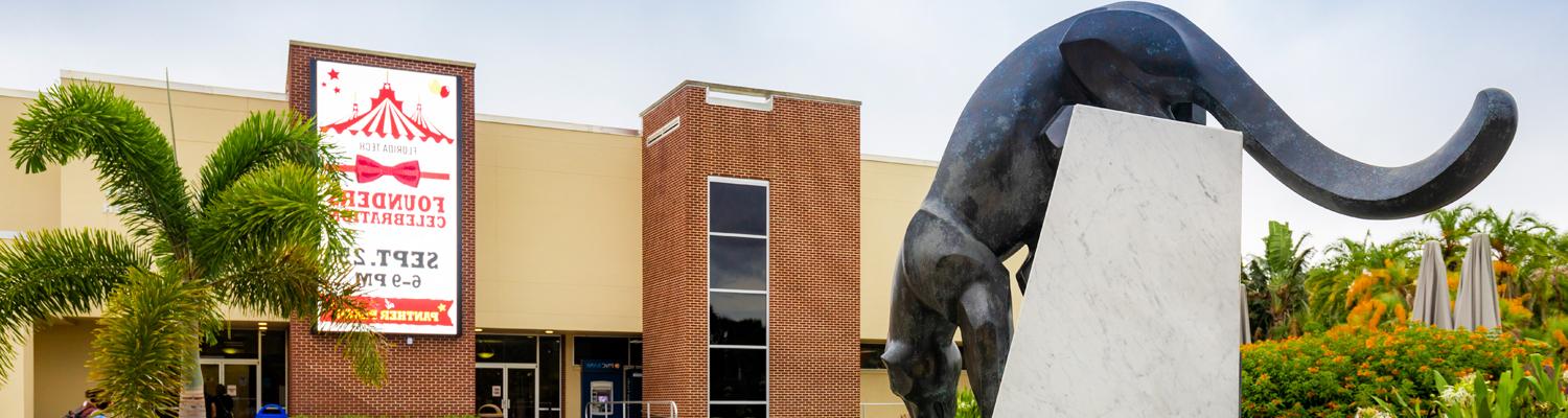 Denius Student Center